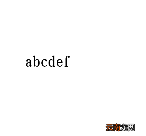 AI中更改字母大小写详细操作方法
