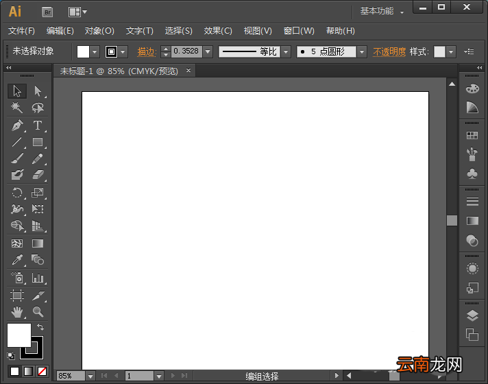 AI中更改字母大小写详细操作方法