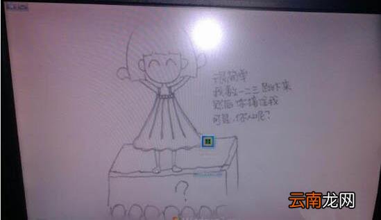 win7电脑更改开机动画具体操作步骤