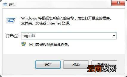 win7电脑更改开机动画具体操作步骤