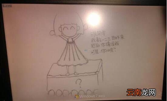 win7电脑更改开机动画具体操作步骤