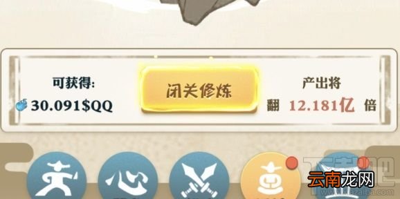 我也是大侠真气怎么获得？真气作用功力倍数介绍