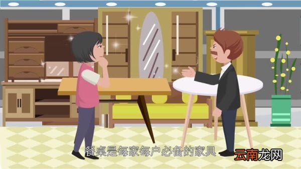 餐桌尺寸 餐桌尺寸一般是多少