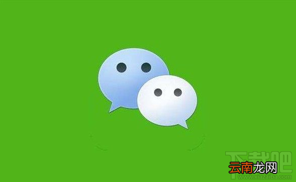 微信号修改不了怎么回事？修改微信号常见问题大全
