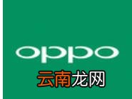 oppo a9x设置屏幕亮度操作流程