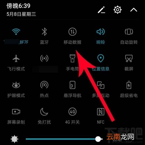 keep语音指导怎么开启？keep开启语音指导并设置音量的技巧
