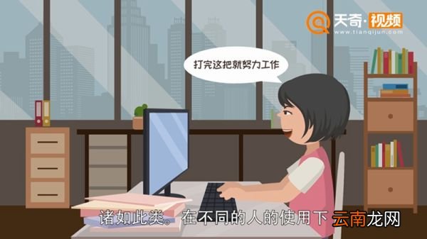 Flag是什么意思
