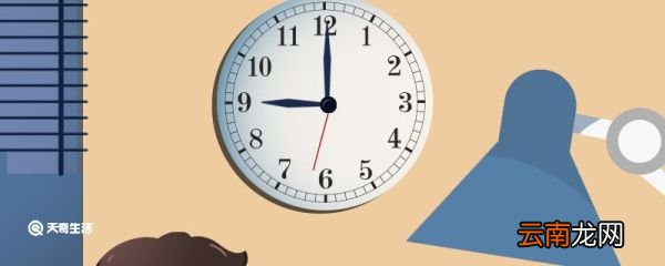 子时是属于前一天还是后一天 子时算属于前一天还是后一天