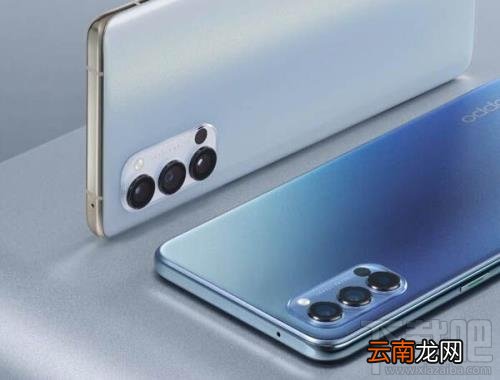 OPPOReno4Pro和华为nova7Pro哪个好？OPPOReno4Pro和nova7Pro对比介绍