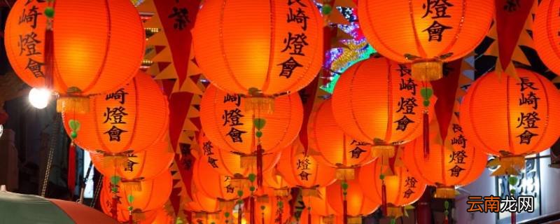 传统习俗年味浓求下句