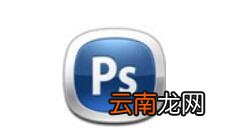 ps绘制波浪线操作流程