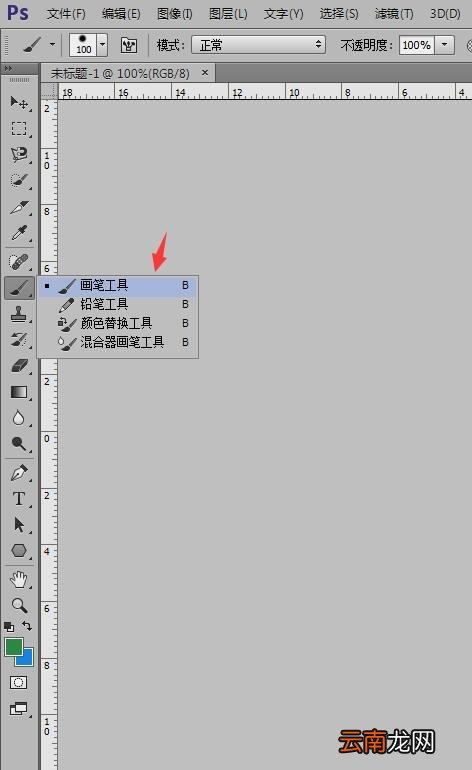 ps绘制波浪线操作流程