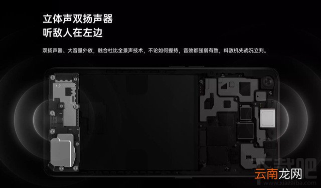 OPPO Reno4 Pro双扬声器音质怎么样？