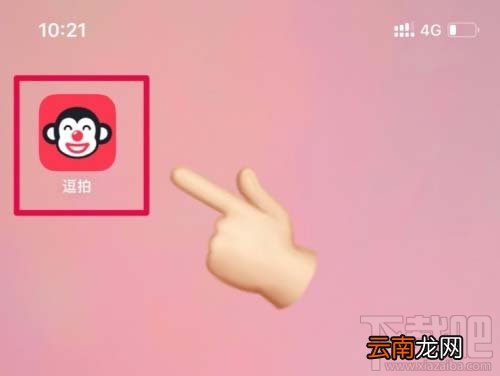 抖音摆摊证如何制作？逗拍app制作摆摊证的技巧