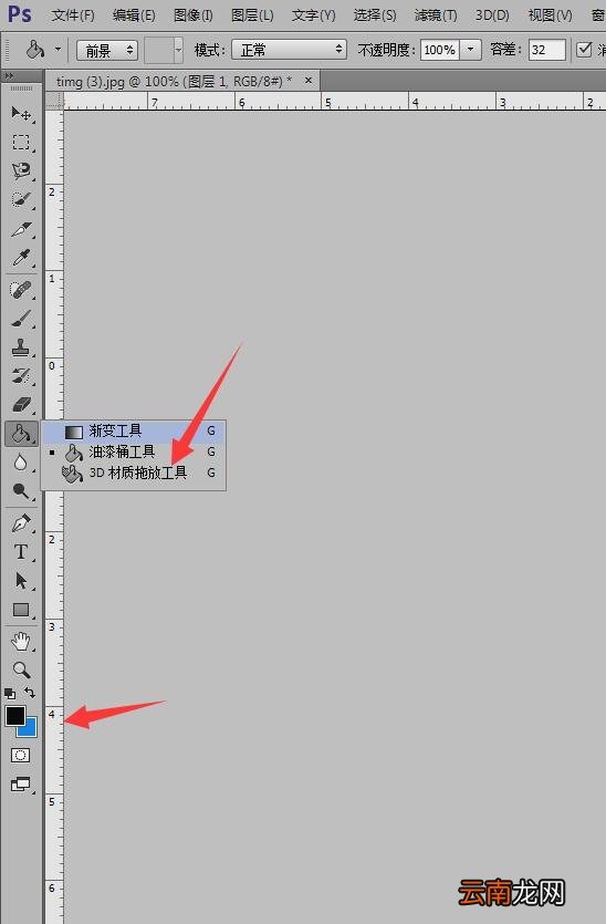 PS为照片加暗角操作步骤