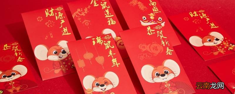 1652红包代表什么意思