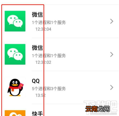 OPPO A91关闭正在运行的程序的操作方法