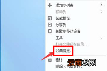 酷狗复制歌曲链接详细操作流程