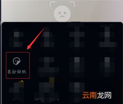 抖音直播间怎么加入文字贴纸