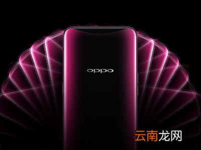 oppo a9将后台程序关闭具体操作步骤