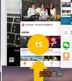 oppo a9将后台程序关闭具体操作步骤