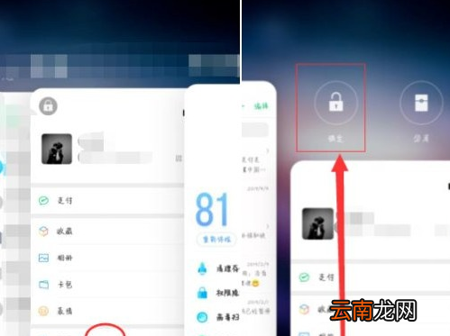 oppo a9将后台程序关闭具体操作步骤