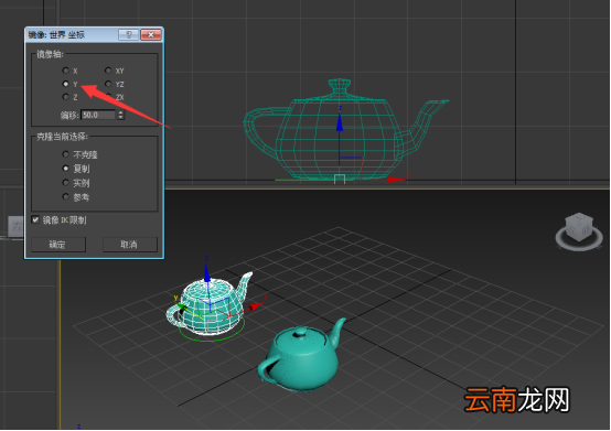 3dmax中使用对称详细操作方法