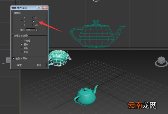 3dmax中使用对称详细操作方法