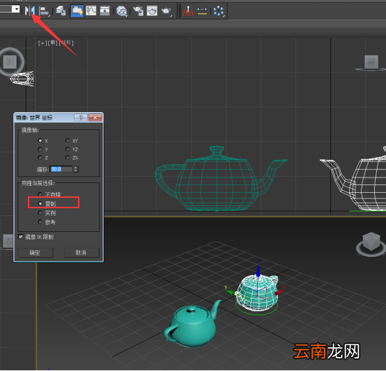 3dmax中使用对称详细操作方法