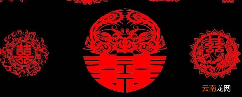 剪窗花是什么节日民俗