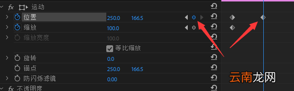 Premiere使用关键帧具体流程介绍