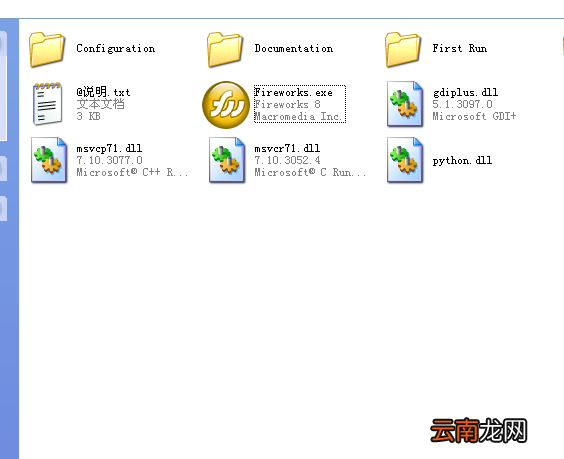 Premiere使用关键帧具体流程介绍