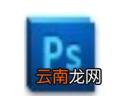 ps将图片等分成6个操作过程