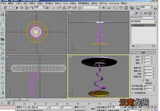 3DMax制作茶几操作流程