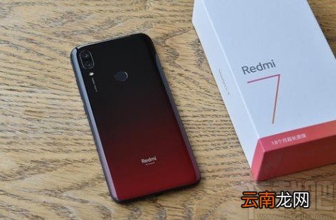 红米手机开启小米快传功能的方法步骤