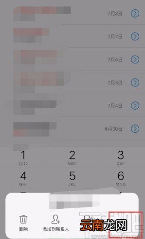 vivo手机拉黑联系人电话的操作方法