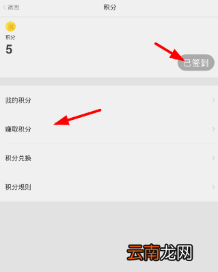 章鱼输入法积分有什么用