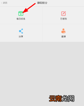 章鱼输入法积分有什么用