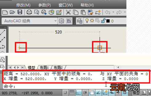 cad测量长度简单操作