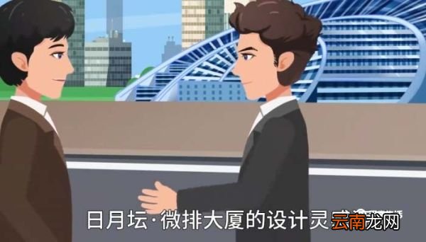 世界上最大的太阳能大厦 世界上最大的太阳能大厦名字
