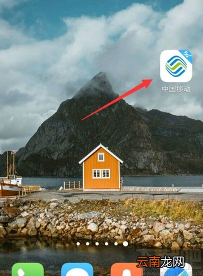 中国移动APP创建亲情网群聊的操作方法