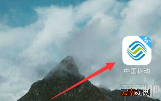 中国移动APP创建亲情网群聊的操作方法