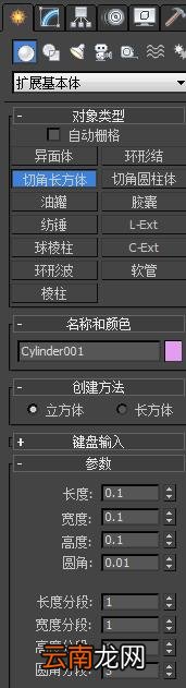 3dmax绘画水龙头具体操作步骤