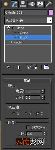 3dmax绘画水龙头具体操作步骤