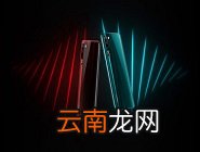 联想z6pro设置铃声音量详细操作方法