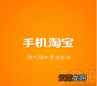 淘宝APP取消免密支付的方法