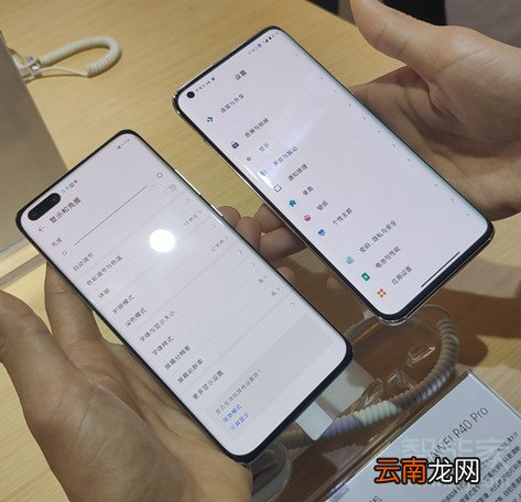 华为p40和小米10区别