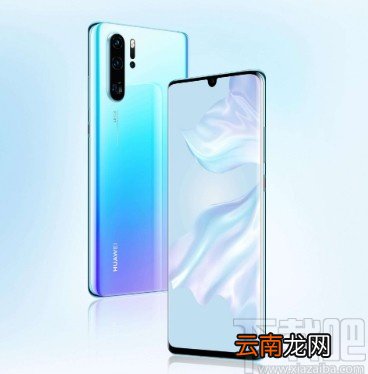 华为P30新建闹铃的操作方法