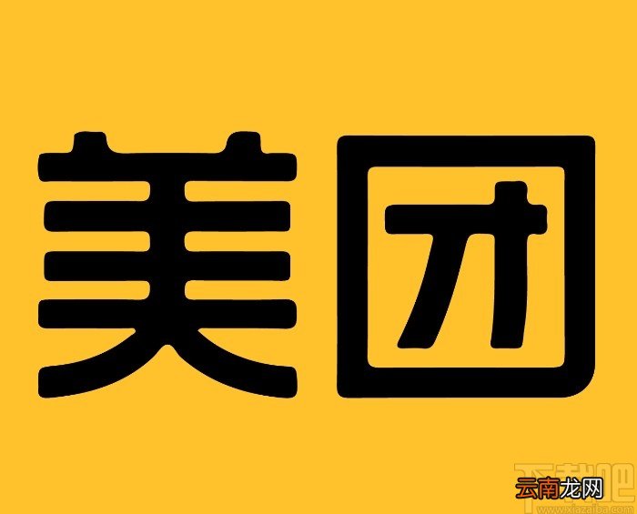 美团APP修改收货地址的方法步骤
