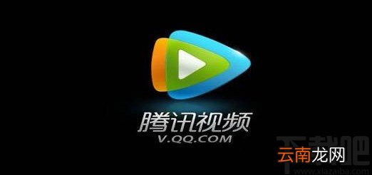 腾讯视频APP删除播放记录的操作方法